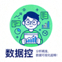数据爱好者用户头像，用于展示用户评价